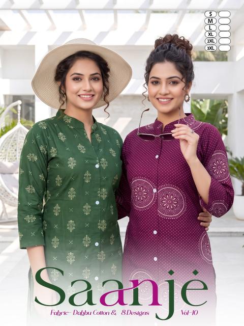 Desi kudi saanje coord set womens clothing in bulk cheap